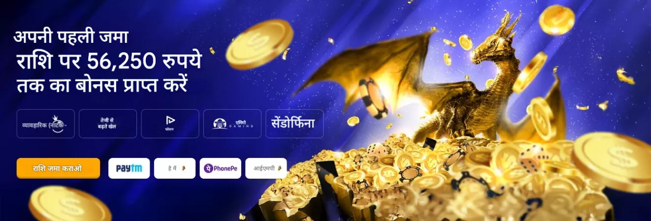 हिम्मत वालों की पहली पसंद — ValorBet