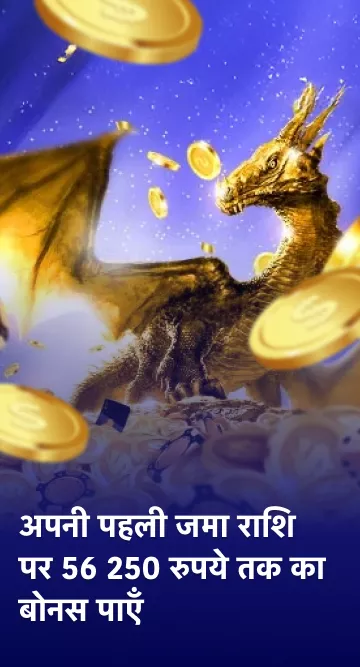 ValorBet — आपकी किस्मत का मैदान